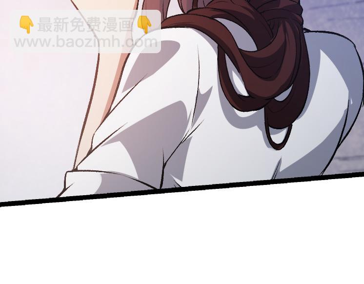 《从大树开始的进化（周更3话）》第38话 逃出的巨鳄 第17页