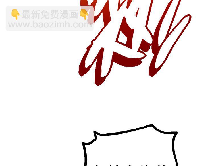 《从大树开始的进化（周更3话）》第38话 逃出的巨鳄 第21页