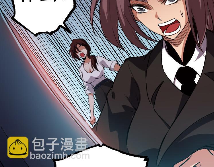 《从大树开始的进化（周更3话）》第38话 逃出的巨鳄 第23页