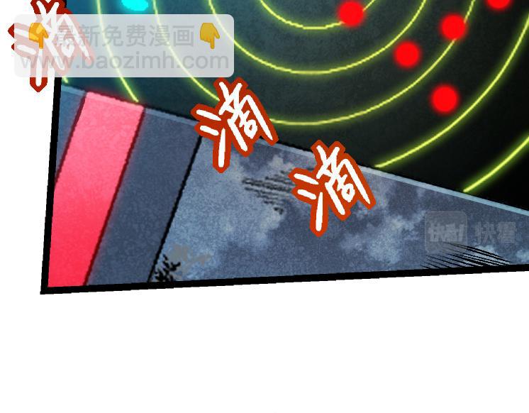 《从大树开始的进化（周更3话）》第38话 逃出的巨鳄 第30页