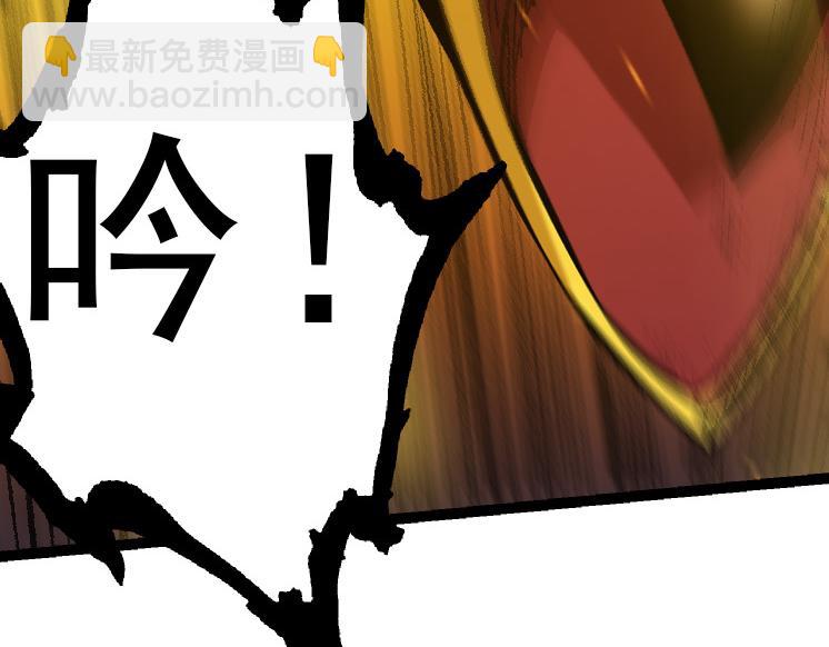 《从大树开始的进化（周更3话）》第38话 逃出的巨鳄 第37页