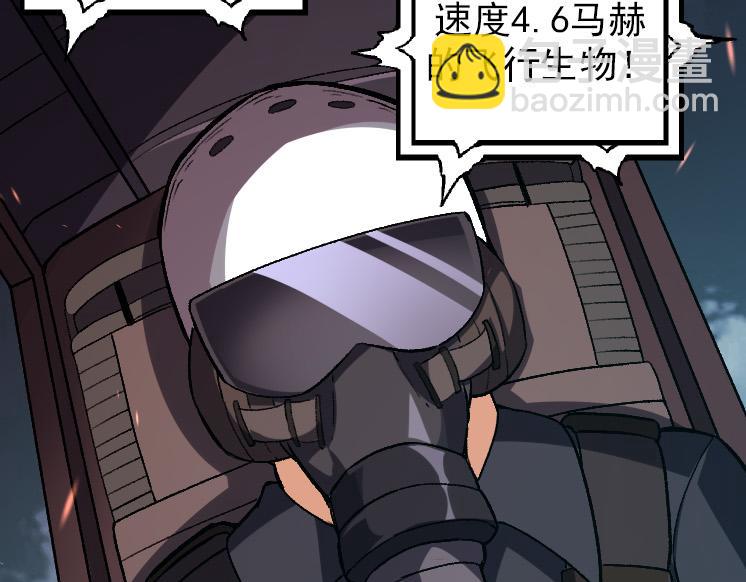 《从大树开始的进化（周更3话）》第38话 逃出的巨鳄 第39页