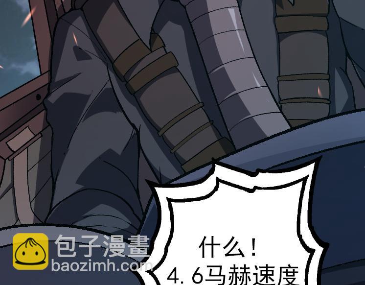 《从大树开始的进化（周更3话）》第38话 逃出的巨鳄 第40页