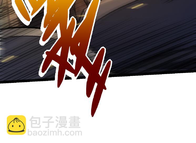 《从大树开始的进化（周更3话）》第38话 逃出的巨鳄 第44页