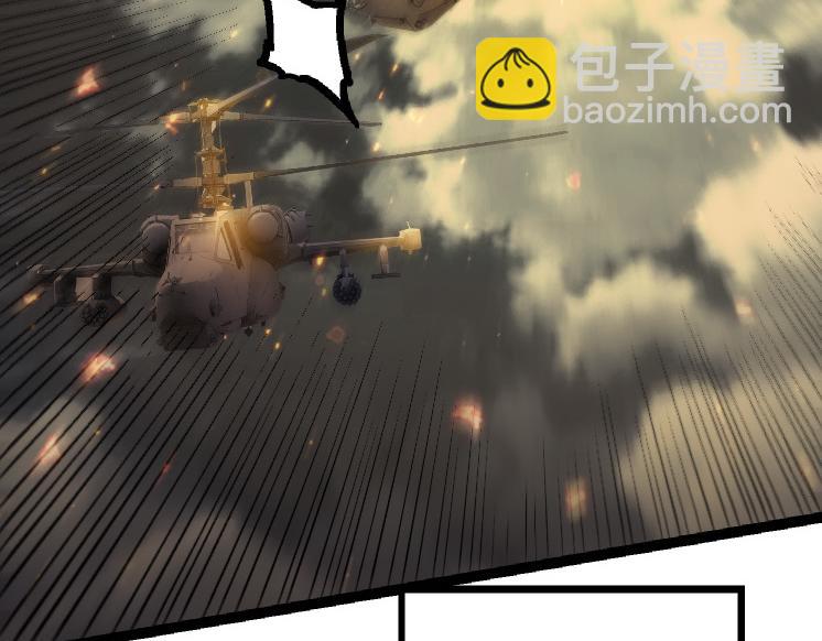 《从大树开始的进化（周更3话）》第38话 逃出的巨鳄 第47页
