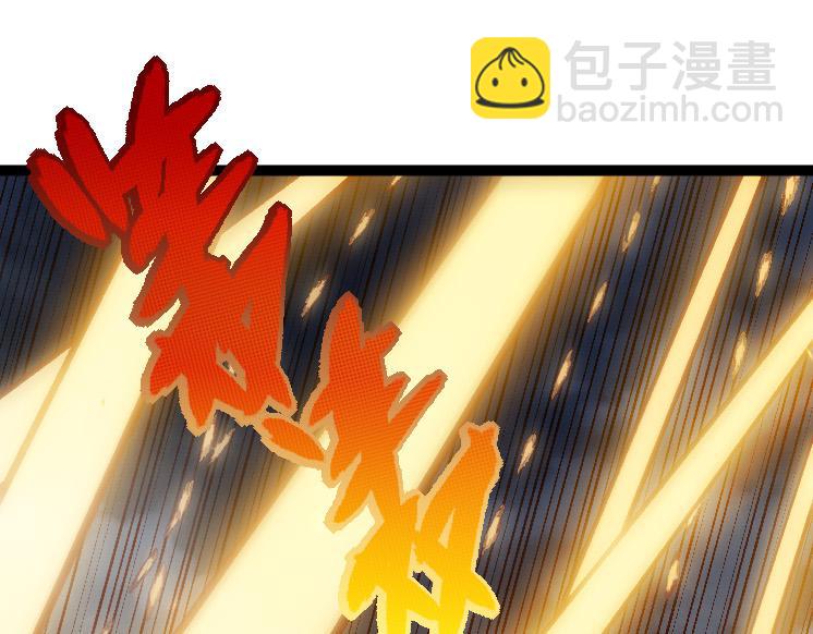 《从大树开始的进化（周更3话）》第38话 逃出的巨鳄 第5页