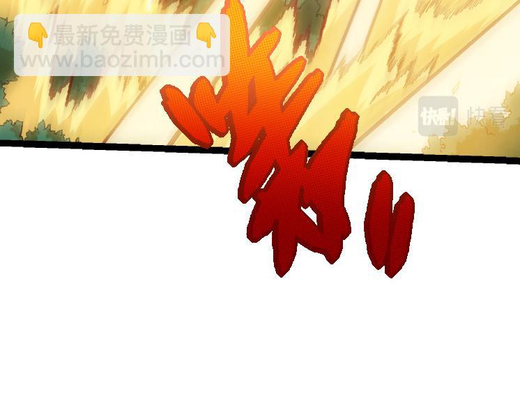 《从大树开始的进化（周更3话）》第38话 逃出的巨鳄 第8页