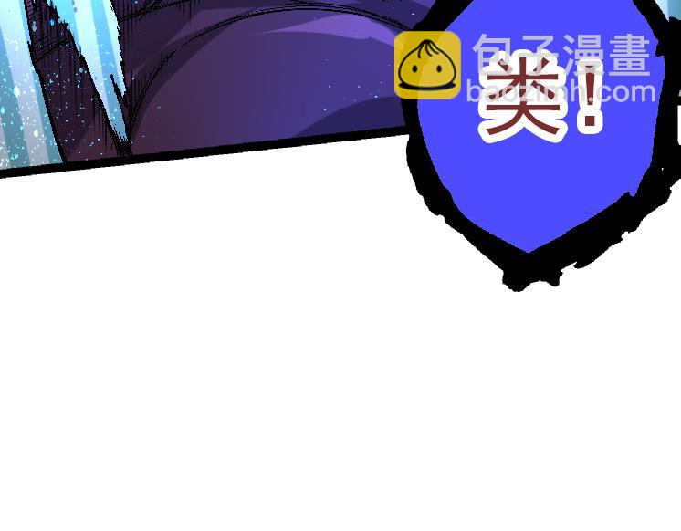 《从大树开始的进化（周更3话）》第37话 与人类首次正面交手！ 第10页
