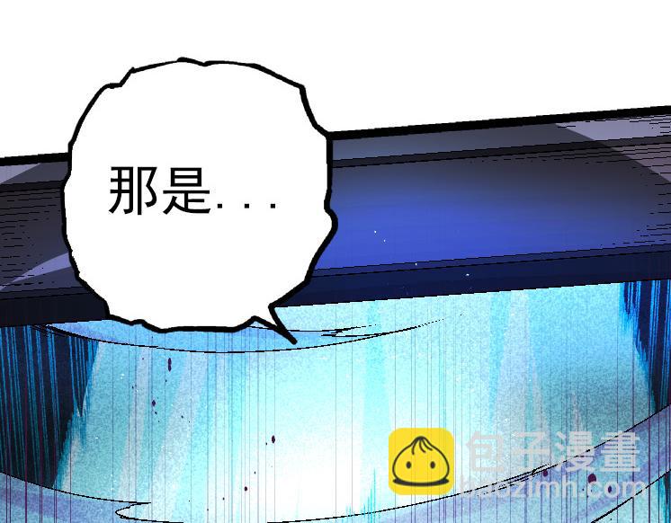 《从大树开始的进化（周更3话）》第37话 与人类首次正面交手！ 第11页
