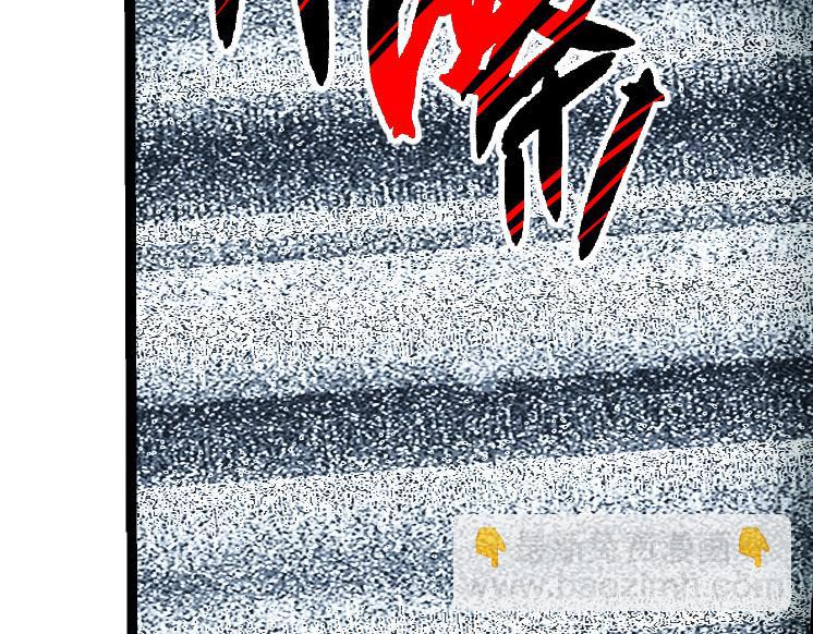 《从大树开始的进化（周更3话）》第37话 与人类首次正面交手！ 第17页