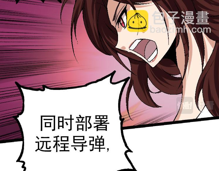 《从大树开始的进化（周更3话）》第37话 与人类首次正面交手！ 第26页