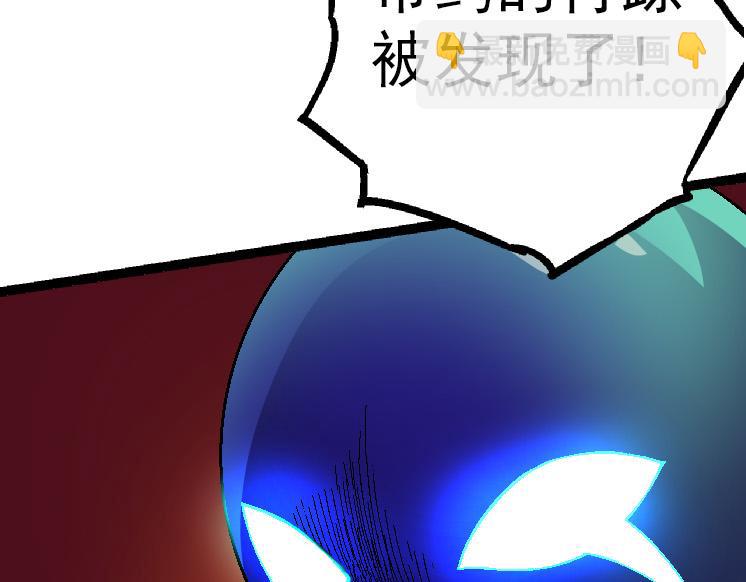 《从大树开始的进化（周更3话）》第37话 与人类首次正面交手！ 第33页
