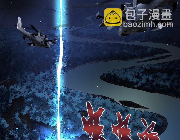《从大树开始的进化（周更3话）》第37话 与人类首次正面交手！ 第6页