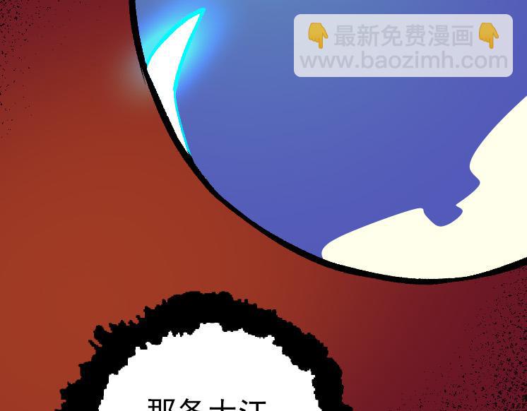 《从大树开始的进化（周更3话）》第40话 作战前夕 第13页