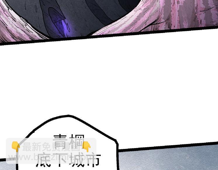 《从大树开始的进化（周更3话）》第40话 作战前夕 第48页