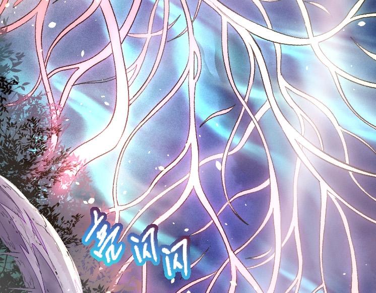 《从大树开始的进化（周更3话）》第43话 无法隔绝的死亡 第13页