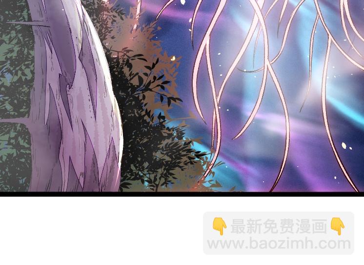 《从大树开始的进化（周更3话）》第43话 无法隔绝的死亡 第14页
