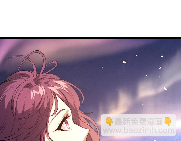《从大树开始的进化（周更3话）》第43话 无法隔绝的死亡 第15页