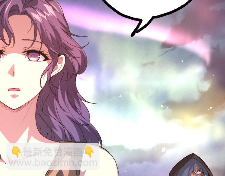 《从大树开始的进化（周更3话）》第43话 无法隔绝的死亡 第18页