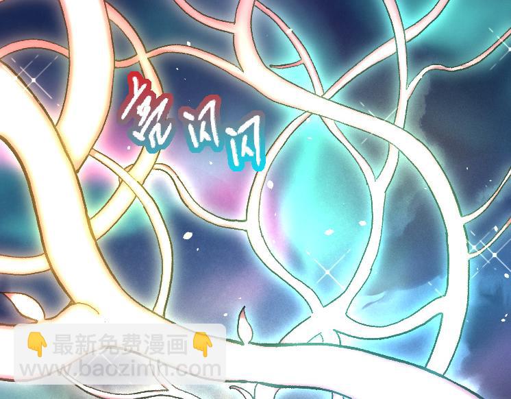《从大树开始的进化（周更3话）》第43话 无法隔绝的死亡 第20页