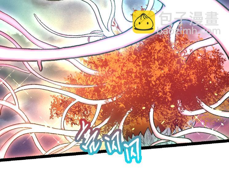 《从大树开始的进化（周更3话）》第43话 无法隔绝的死亡 第21页