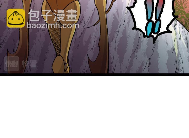 《从大树开始的进化（周更3话）》第43话 无法隔绝的死亡 第24页