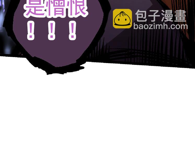 《从大树开始的进化（周更3话）》第43话 无法隔绝的死亡 第34页