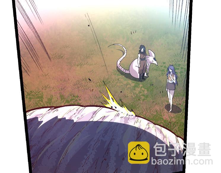 《从大树开始的进化（周更3话）》第43话 无法隔绝的死亡 第36页