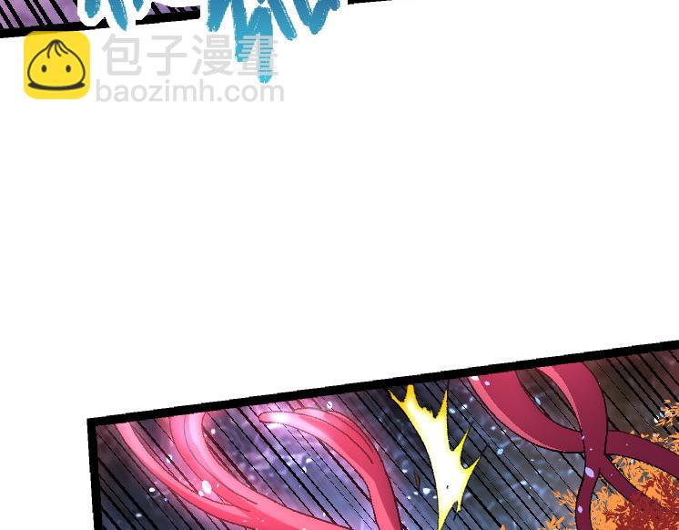 《从大树开始的进化（周更3话）》第43话 无法隔绝的死亡 第42页