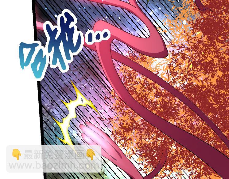 《从大树开始的进化（周更3话）》第43话 无法隔绝的死亡 第43页