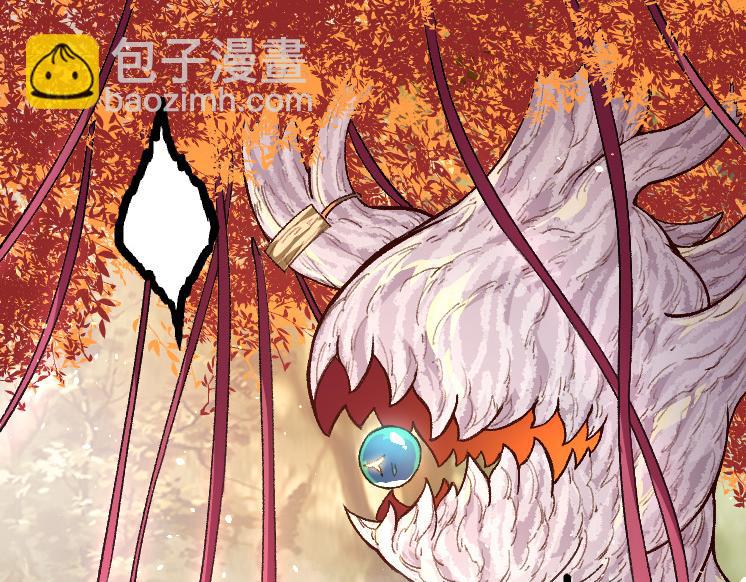 《从大树开始的进化（周更3话）》第43话 无法隔绝的死亡 第46页
