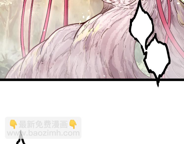 《从大树开始的进化（周更3话）》第43话 无法隔绝的死亡 第47页