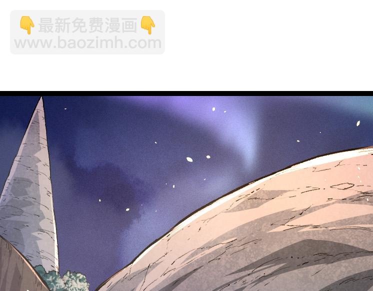 《从大树开始的进化（周更3话）》第43话 无法隔绝的死亡 第5页
