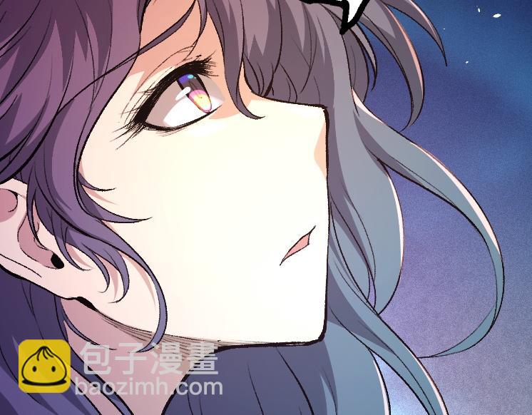 《从大树开始的进化（周更3话）》第43话 无法隔绝的死亡 第8页