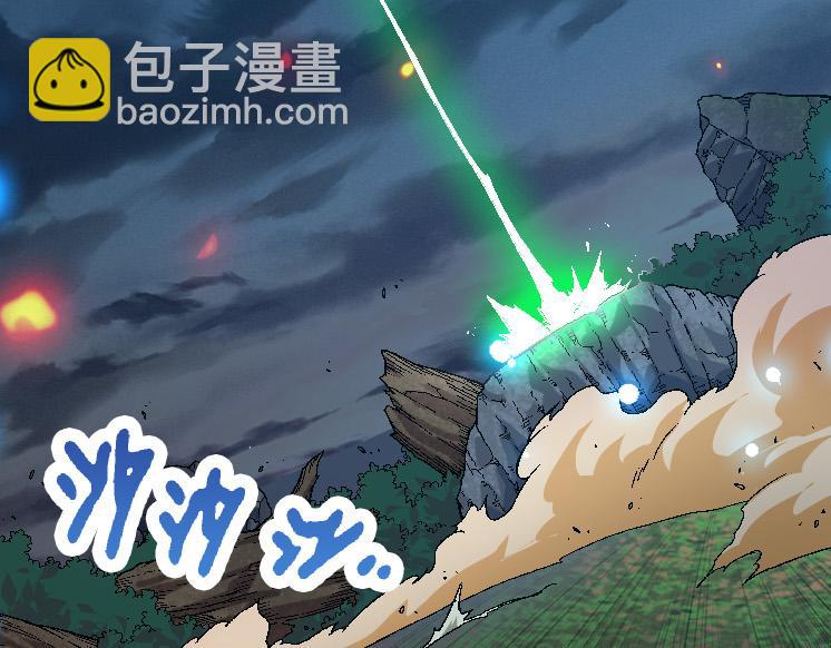 《从大树开始的进化（周更3话）》第42话 全力输出的力量 第13页