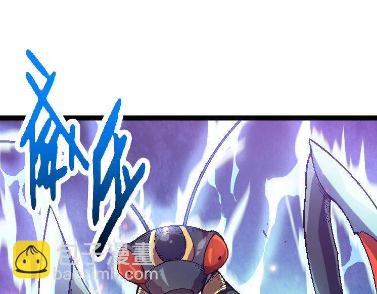 《从大树开始的进化（周更3话）》第42话 全力输出的力量 第15页