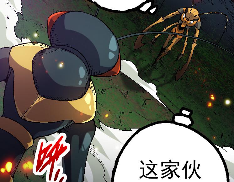 《从大树开始的进化（周更3话）》第42话 全力输出的力量 第19页