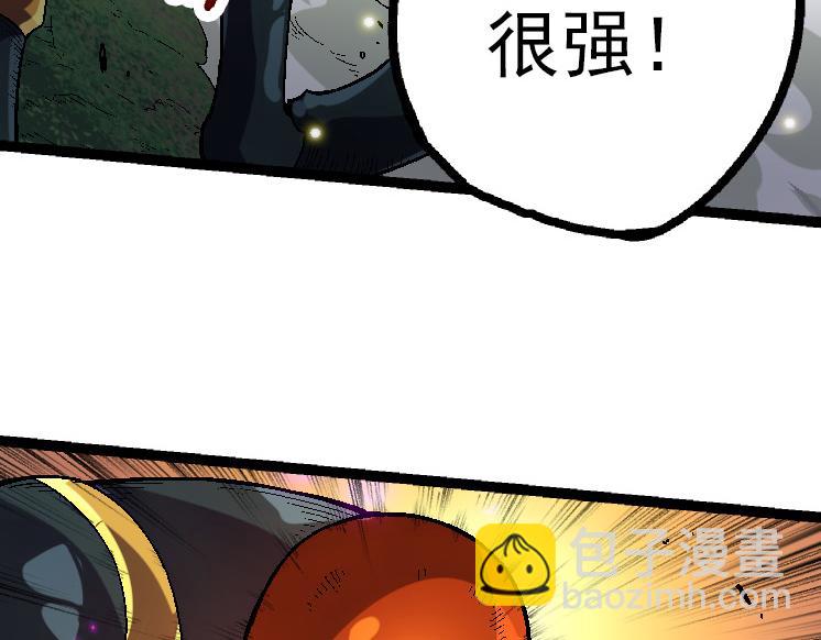 《从大树开始的进化（周更3话）》第42话 全力输出的力量 第20页