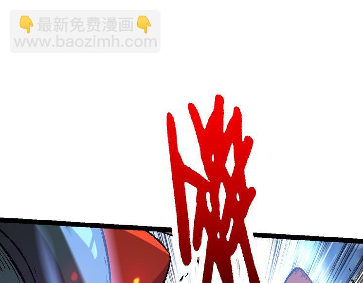 《从大树开始的进化（周更3话）》第42话 全力输出的力量 第25页