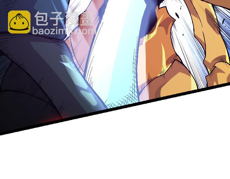 《从大树开始的进化（周更3话）》第42话 全力输出的力量 第27页