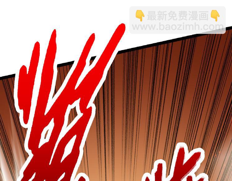 《从大树开始的进化（周更3话）》第42话 全力输出的力量 第28页