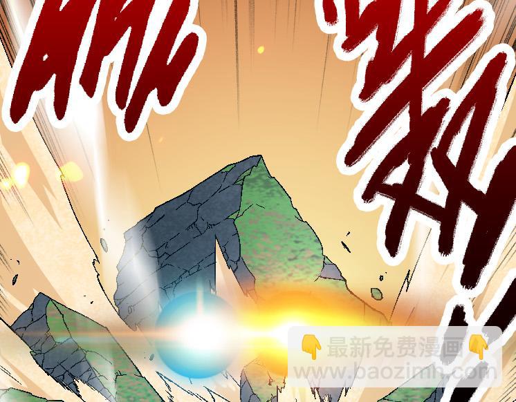 《从大树开始的进化（周更3话）》第42话 全力输出的力量 第29页