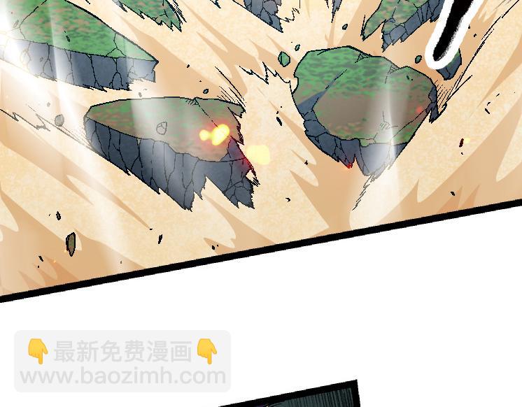 《从大树开始的进化（周更3话）》第42话 全力输出的力量 第30页
