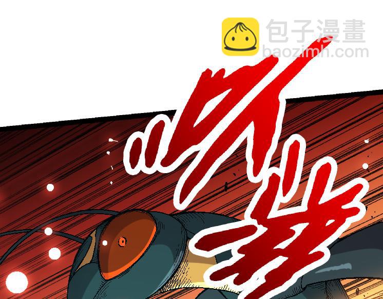 《从大树开始的进化（周更3话）》第42话 全力输出的力量 第35页