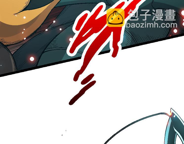 《从大树开始的进化（周更3话）》第42话 全力输出的力量 第37页