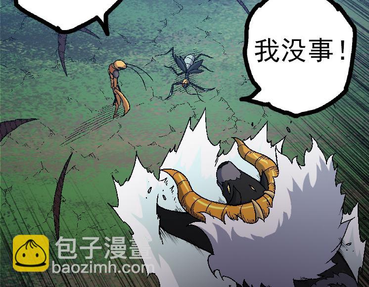 《从大树开始的进化（周更3话）》第42话 全力输出的力量 第48页