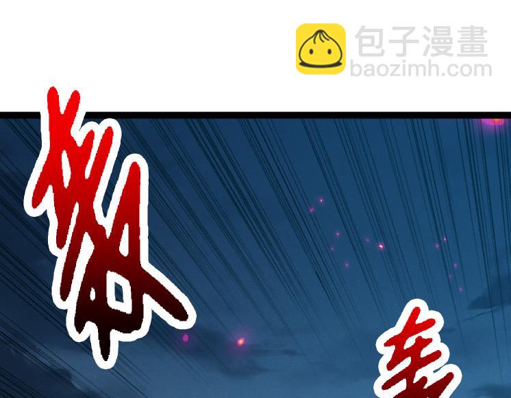 《从大树开始的进化（周更3话）》第42话 全力输出的力量 第5页