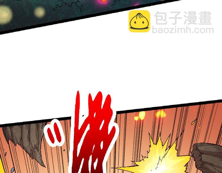 《从大树开始的进化（周更3话）》第42话 全力输出的力量 第7页
