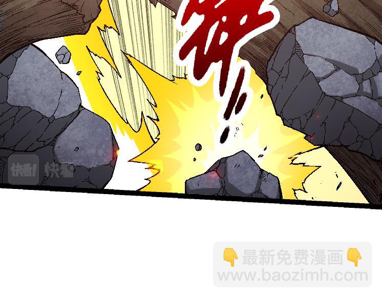 《从大树开始的进化（周更3话）》第42话 全力输出的力量 第9页