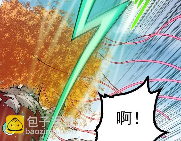 《从大树开始的进化（周更3话）》第44话 小灵与少将的决斗 第31页